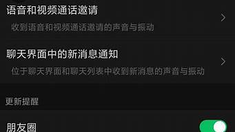 微信视频号红点是实时的吗