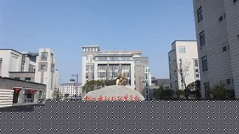 杭州财经职业学校（杭州财经职业学校官网）