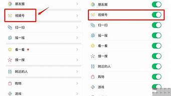 微信视频号起什么作用