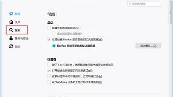 如何设置搜索引擎为百度（如何设置搜索引擎为百度引擎）
