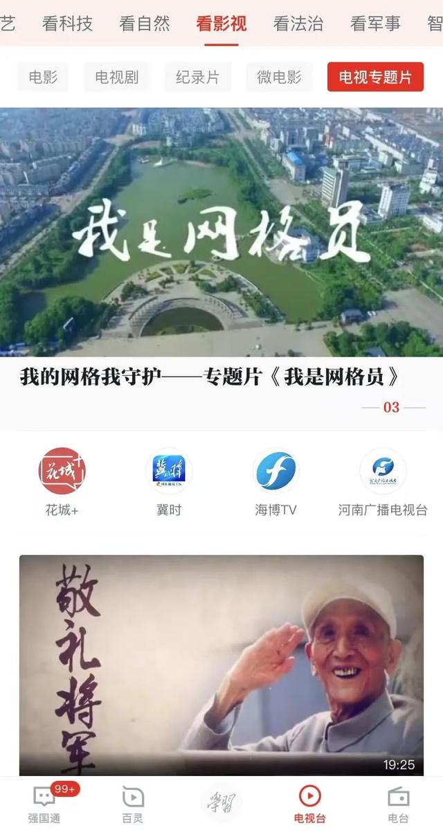 这份免费影音资源包,请查收!