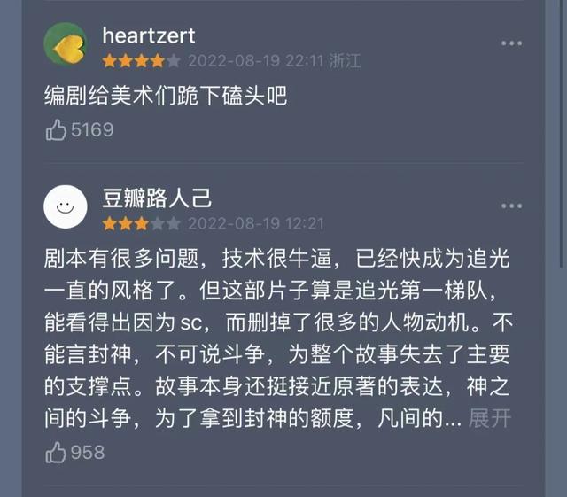 独行月球、明日战记、新神榜系列,这些国产特效大片七寸在这里