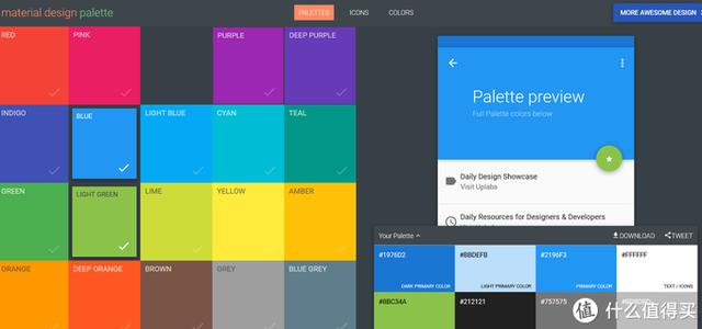 这12个免费的配色工具网站，让你的配色不再辣眼睛，设计师都收藏