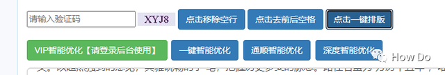 软件测评|四款文章生成网站测评,自媒体人必看!