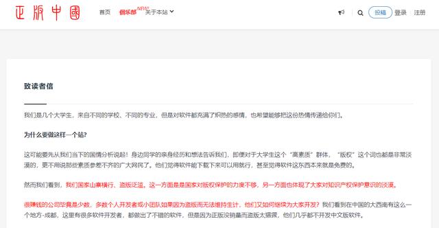 不想花钱又想用上正版软件,这几个网站请务必收下