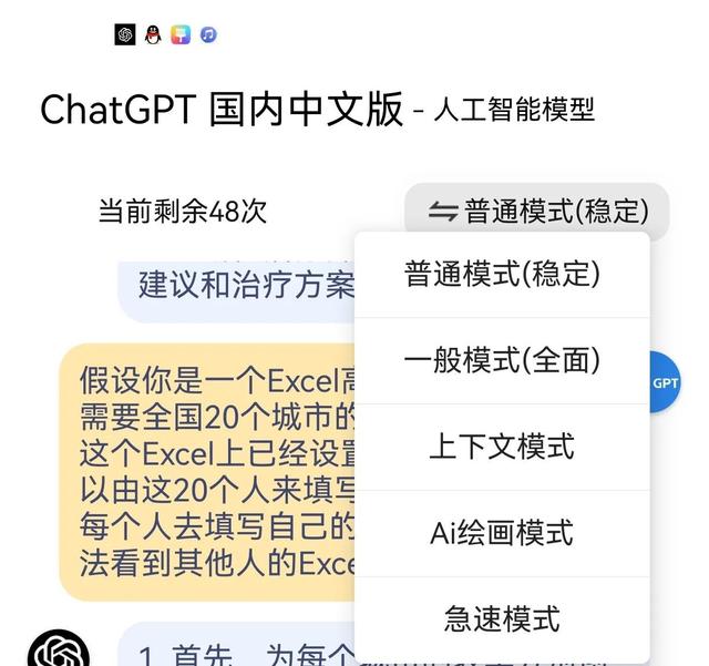 用上chatGPT后，效率百倍提升，但我却更忙了。