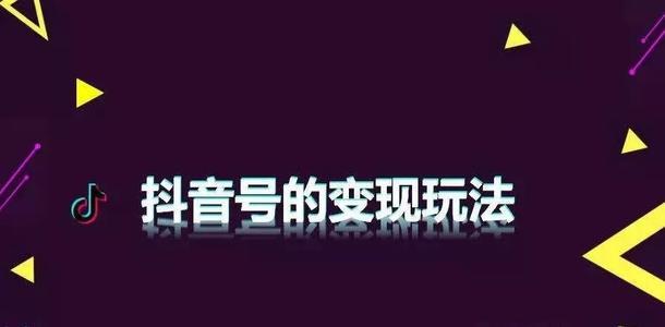 短视频推广与引流的重要性