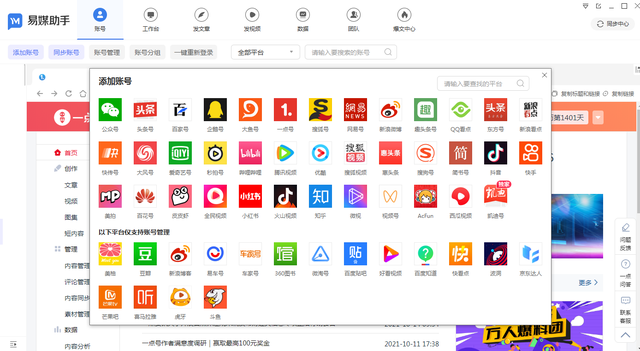 短视频运营是做什么的