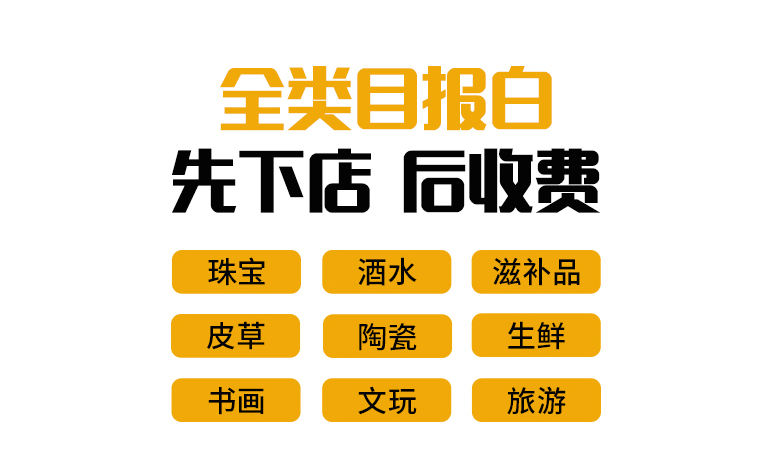 抖音直播卖盆景怎么报白(抖音直播卖花卉盆栽怎么开通小店)